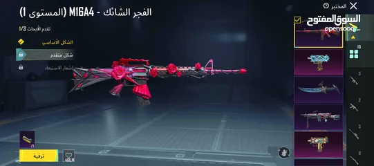  8 حساب  ببجي للبيع