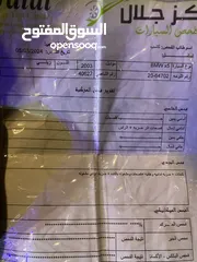  9 (BMW x5 for sale)  للبيييع بسعر مغري جدا جدا  جداا           .