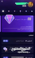  7 حسابات تيك توك للبيع ليفل دعم عالى من 25 لين 44 شحن نظامى ماعليه مشاكل مضمون