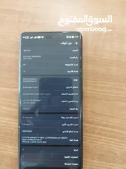  8 جوال HONOR X9C
