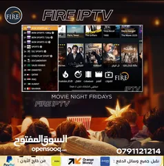  4 اشتراكات  نتفلكس+تود+شاهد+osn+فيديو برايم