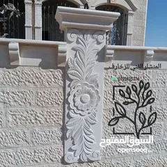  8 حجر بناء طبيعي جميع انواع الحجر معان رويشد حجر مصري
