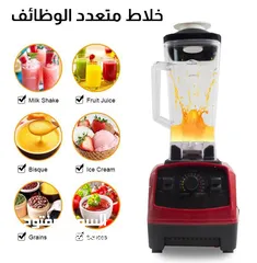  23 الخلاط الصناعي 2 لتر 15 سرعه 6 شفرات ضد الكسر خلاط Silver Crest خفاق MIXER صناعي يطحن زجاج