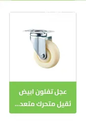  11 عجل عجال ماكينات عرباية