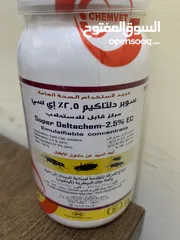  1 مييد صحه عامة الحجم الكبير