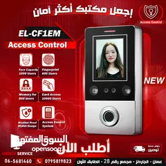  1 جهاز دخول بتصريح او بصمة للمكاتب و الشركات EL-CF1EM Face Recognition Fingerprint Reader