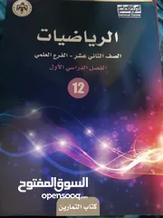  7 كتب توجيهي صناعي