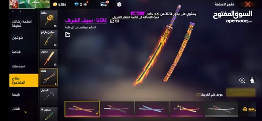  14 حساب فري فاير للبيع او للبدل على حساب ستيم يكون فيه GTA5, readead 2,cod