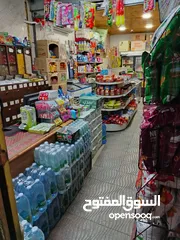  6 سوبرماركت للبيع