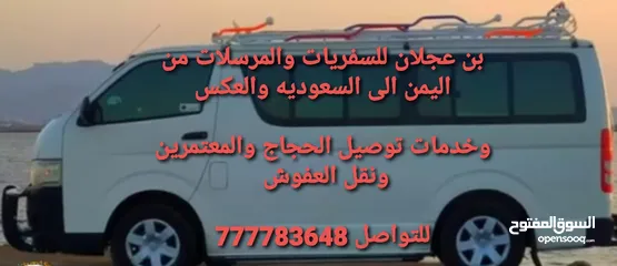  1 المستعجل يعجل معى بن عجلان