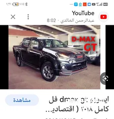  15 للبيع مستودع السيارات وقطع الغيار
