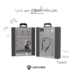  4 سماعة طوق رقبة من الشركة العالمية LENYES بتضل شغاله اسبوووووع
