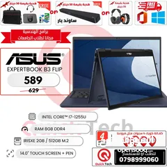  1 laptop asus Core i7-12H  لابتوب اسوس كور اي 7