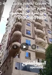  1 مخازن للإيجار الاسكندرية محرم بك