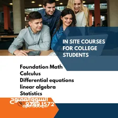  1 Math and physics for collage