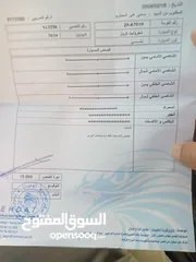  4 شفروليه كروز 2014