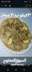  2 مطبخ النفس السوري