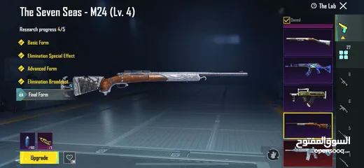  13 حساب ببجي قوي