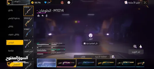  21 حساب فري فاير المستوى 63الحساب قوي ويوجد اسلحه وسكنات جميله