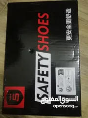  2 حذاء واقي/safety shoes