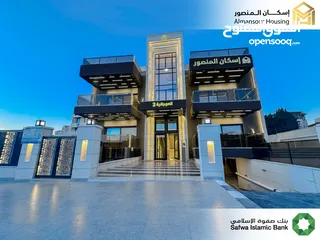  2 شقة فاخرة في منطقة خلدا/مشروع العوجانية 2 (إسكان المنصور)