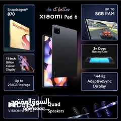  2 متوفر الآن Xiaomi Pad 6 لدى العامر موبايل