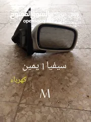  5 قطع كيا سيفيا 1
