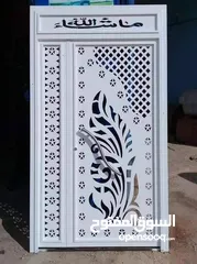  16 تفصيل و ادهان