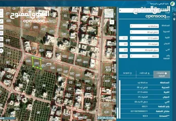  7 أرض للبيع باجمل مواقع اربد