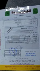  12 كيا سبيكترا 2002 اتوماتيك 4جيد وكاااالة/ أبوعلندا