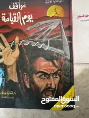  9 كتب علميه (جامعيه ) نادره وكتب متنوعه