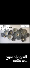  6 مجموعة اغراض للبيع