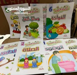  1 شروة كتب ودفاتر تعليمية وترفيهية للأطفال