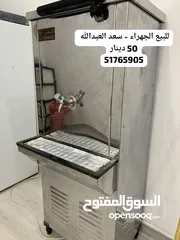  4 ثلاجة +برد مي