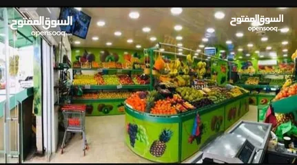  4 تجهيز محلات الخضار والفواكه
