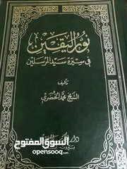  8 كتب مستعمله للبيع الاردن