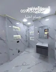  1 بليط تشطيب جميع مستلزمات البيت
