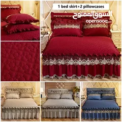  7 Bed Skirt تنورة سيئة