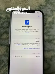  29 ايفون 12 برو ماكس 256 جيجا بطارية 80٪؜ مغير شاشة وكاميرا بصمة الوجه شغالة السعر 1000 شيكل.