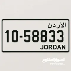  1 رقم خماسي ترميز 10 للبيع شامل