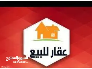  1 بيت جديد للبيع مساحه 80م