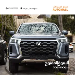  5 بكب شانجان هنتر كهرباء بالكامل Changan LanTuoZhe (Hunter) EV Pickup