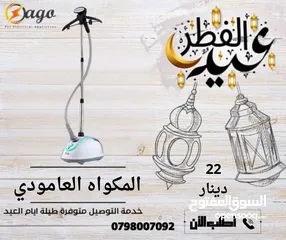  2 المكوى الراف العملاقة ارضيه سراميك المكوى الحجم الكبير