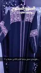  2 عباية صيفي