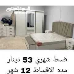  3 أثاث أقساط عالهوية