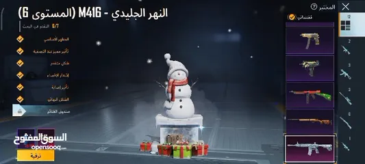  20 بيع حساب ببجي مع 50700 شده