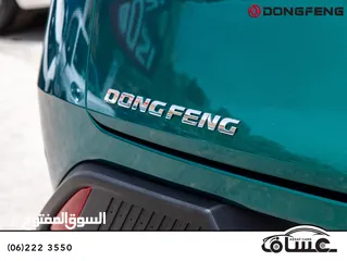  12 Dongfeng Mage hybrid 2026