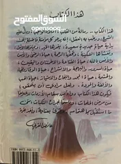  2 اسعد امرأةٍ في العالم
