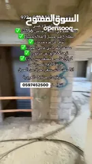 4 شقة عظم والتفاصل في فيديو بعد الصورة الاولى