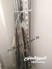  15 اجهزة رياضية للبيع مع اثاث مكتبي